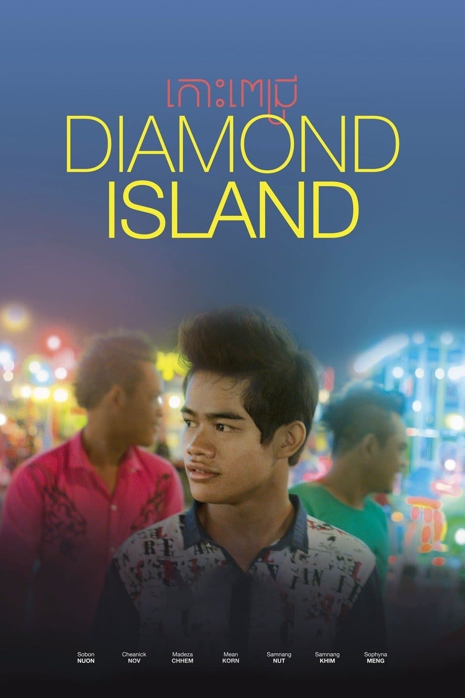 Diamond Island | Diamond Island