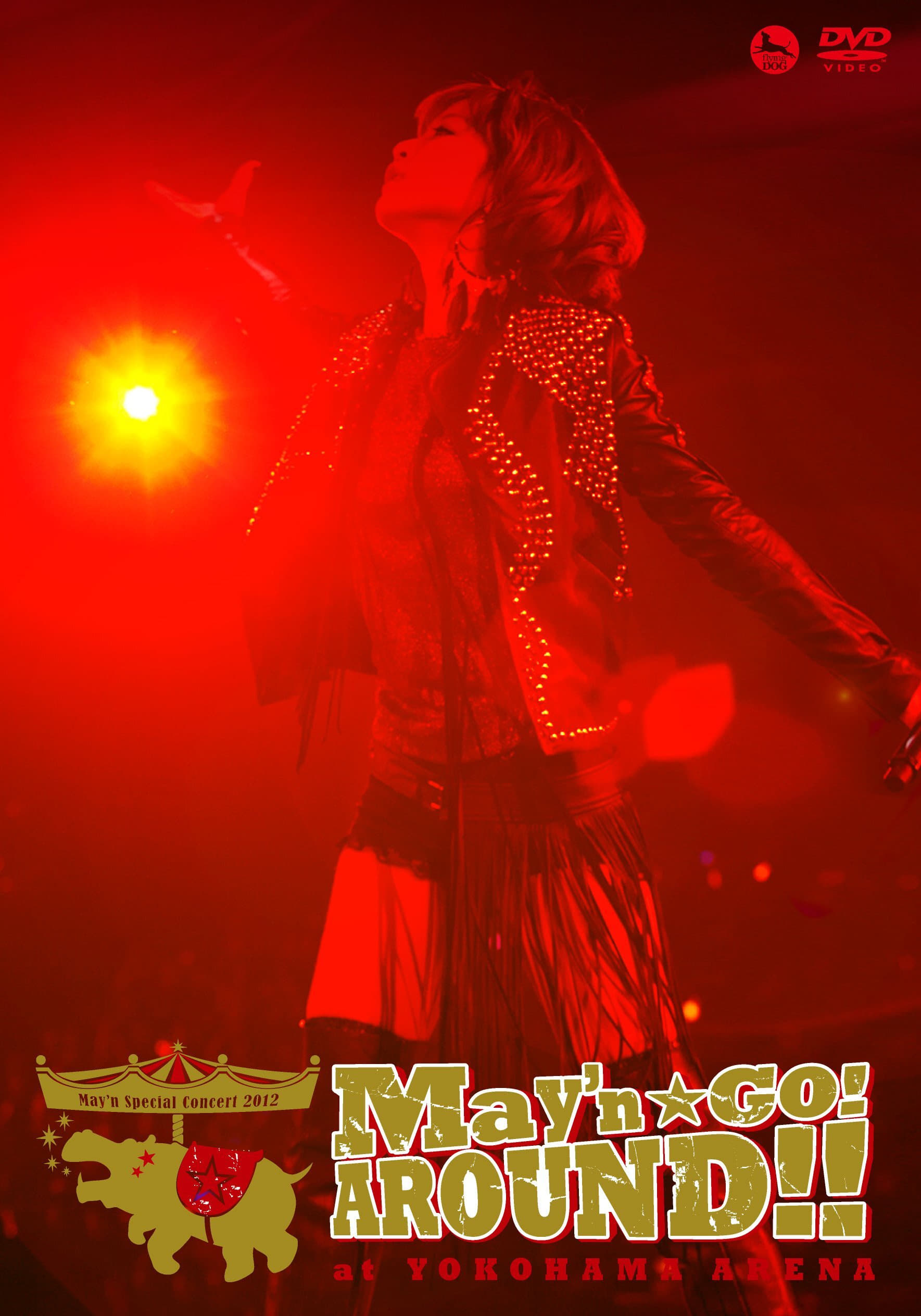 May'n Special Concert 2012 "May'n GO!AROUND!!" at Yokohama Arena | May'n Special Concert 2012 "May'n GO!AROUND!!" at Yokohama Arena