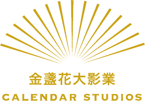 Calendar Studios