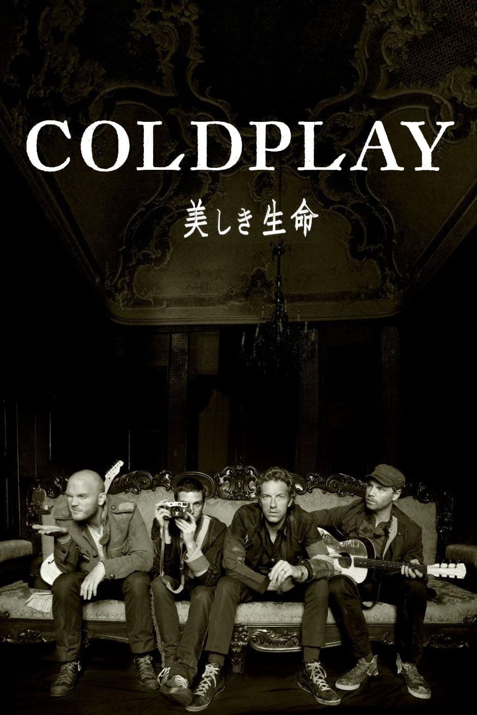 Coldplay: Live from Japan | Coldplay: Live from Japan