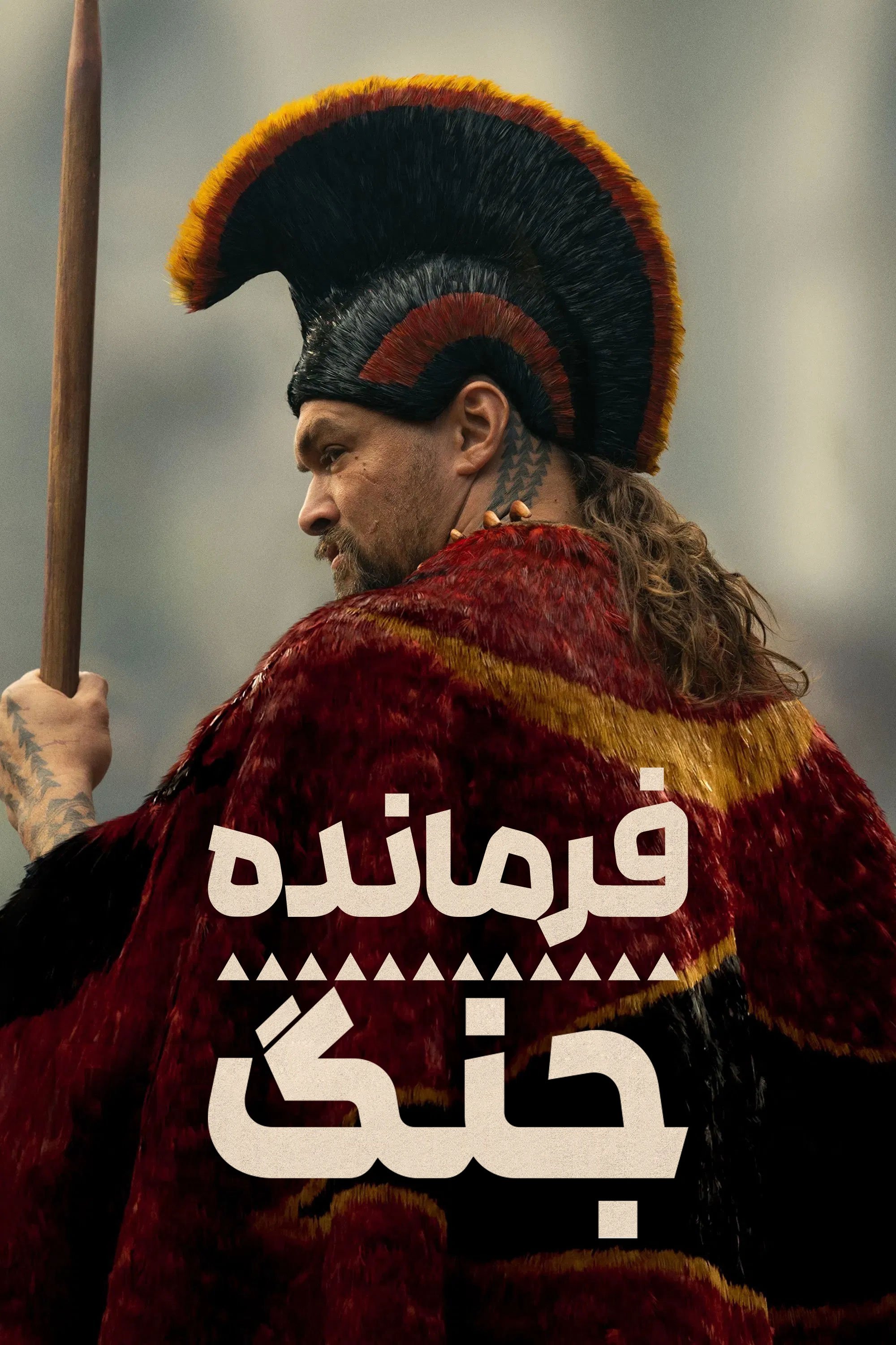 Chief of War