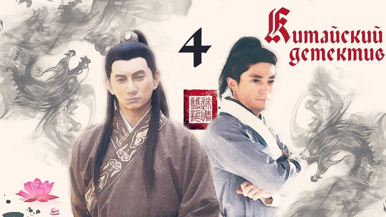 刑名师爷|刑名师爷