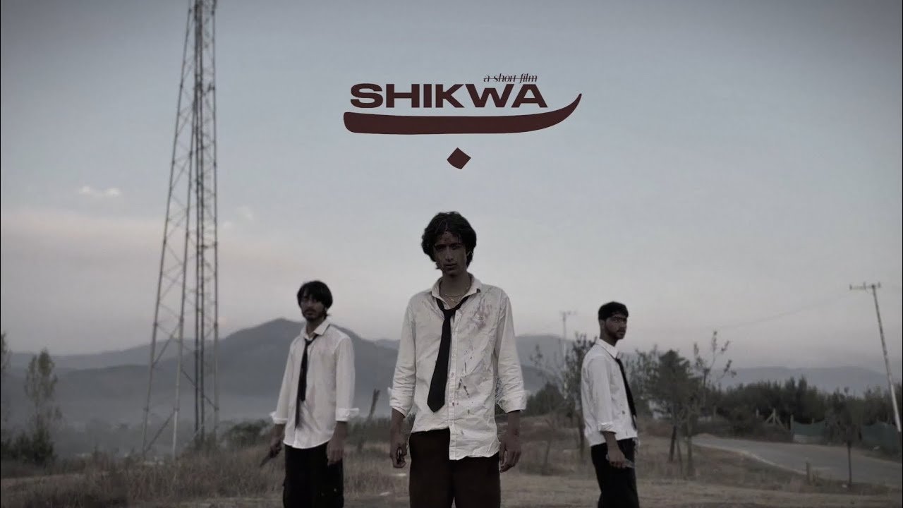 Shikwa/Jawab — The Short Film|Shikwa/Jawab — The Short Film
