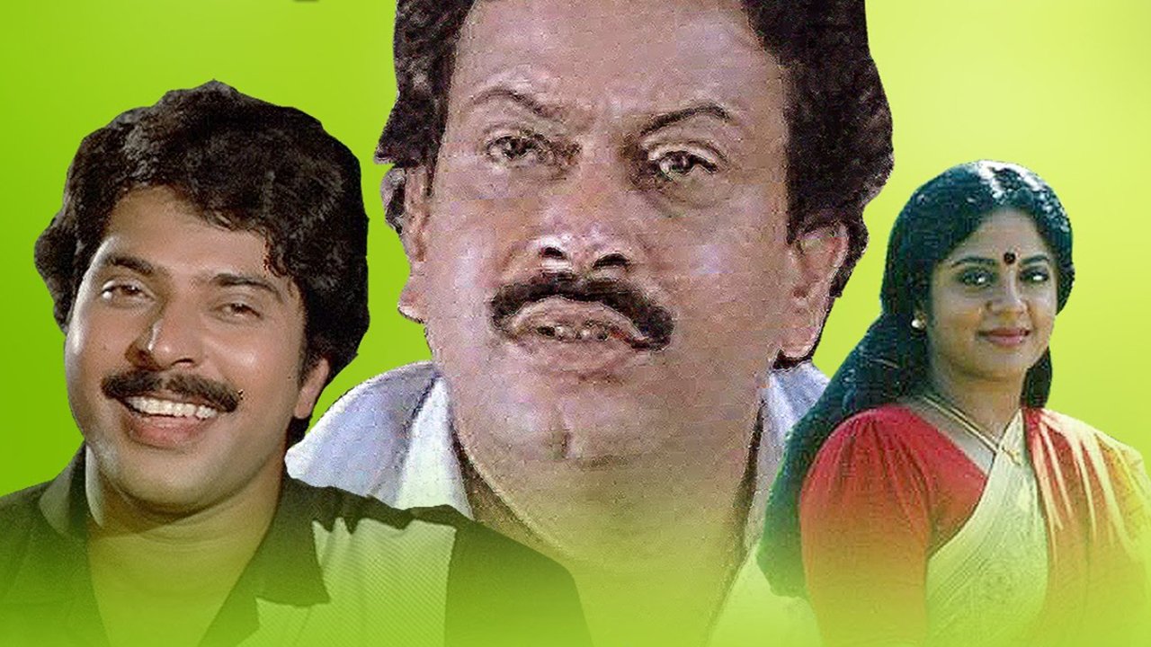 വില്‍ക്കാനുണ്ട് സ്വപ്നങ്ങള്‍|വില്‍ക്കാനുണ്ട് സ്വപ്നങ്ങള്‍