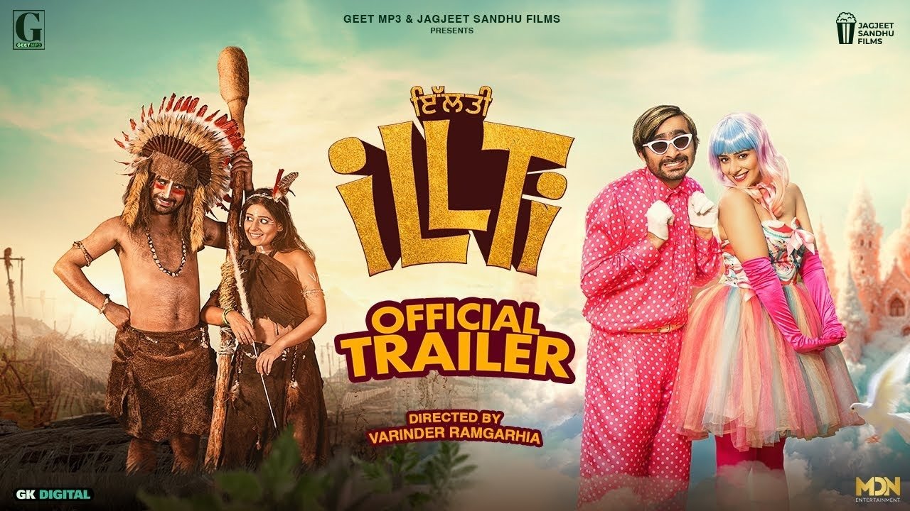 ਇਲਟੀ|ਇਲਟੀ