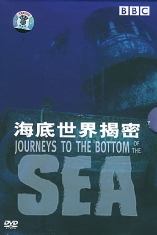 Journeys to the Bottom of the Sea | Journeys to the Bottom of the Sea