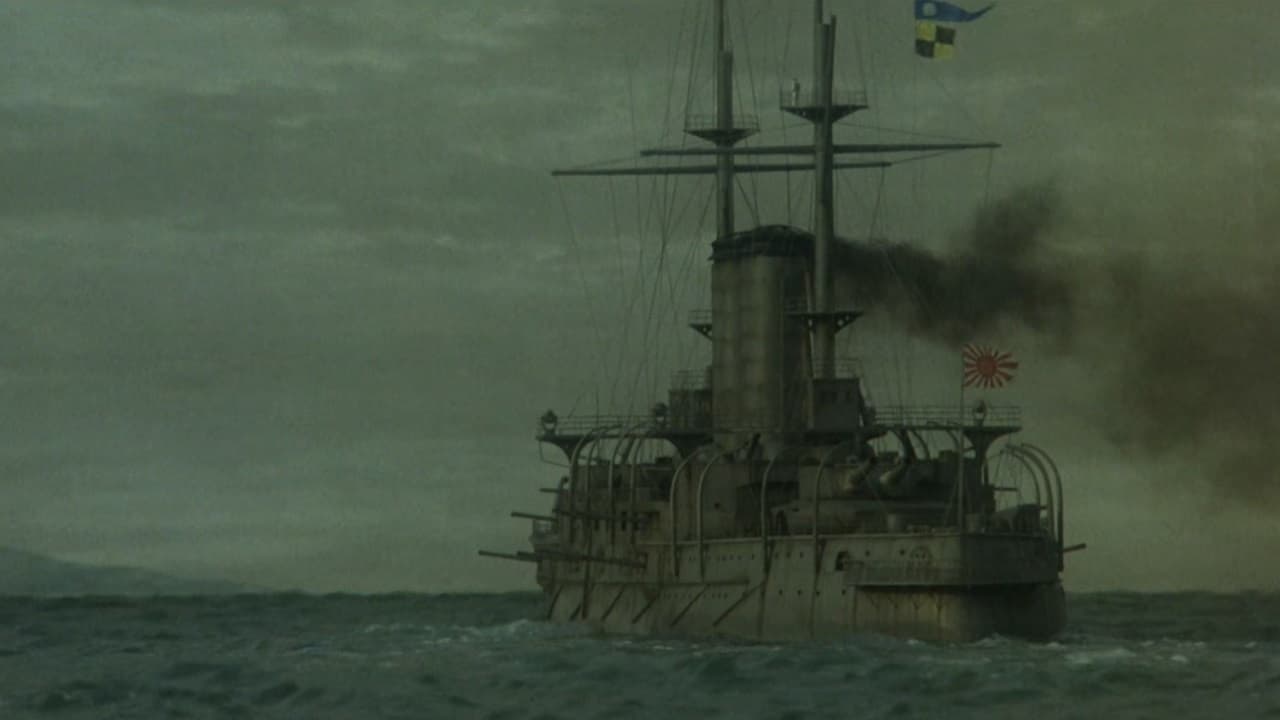 日本海大海戦 海ゆかば|日本海大海戦 海ゆかば