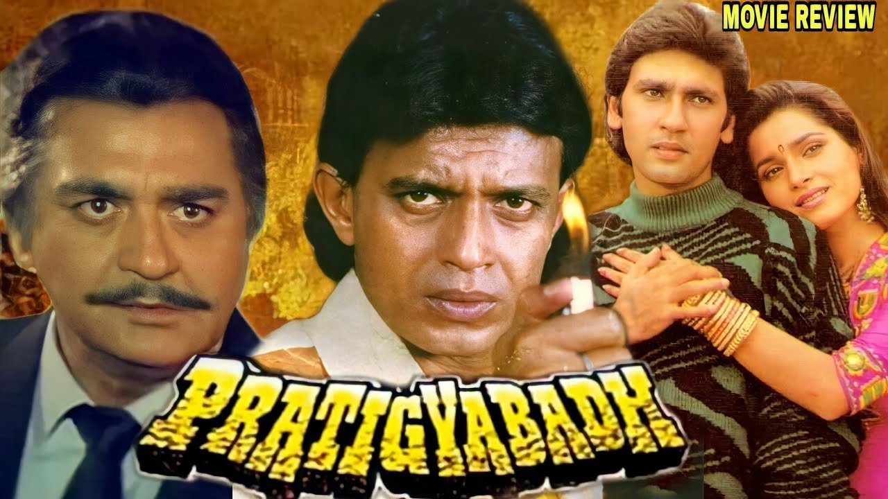 Pratigyabadh|Pratigyabadh