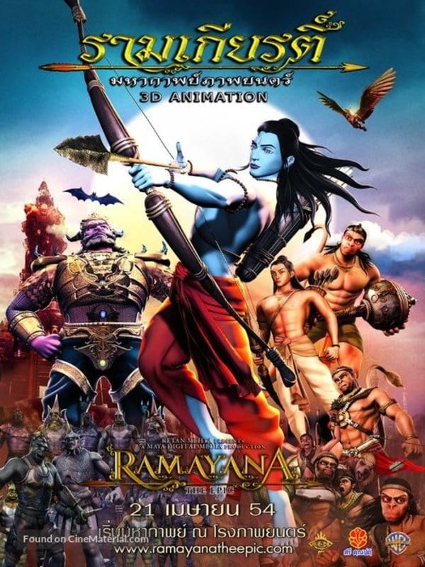 Ramayana: The Epic | Ramayana: The Epic