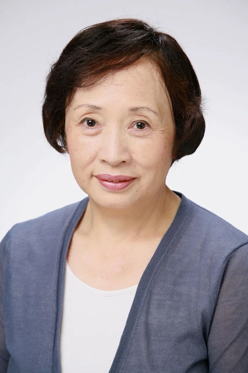 بازیگر 戸村美智子  
