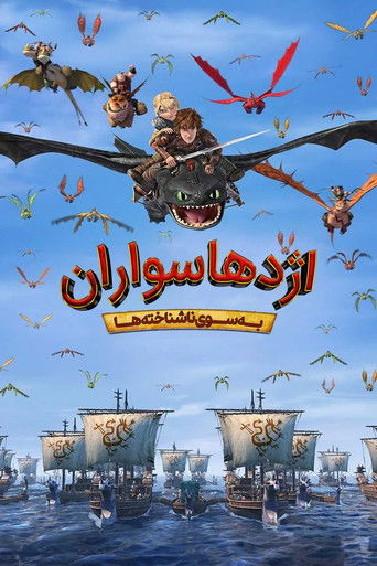 Dragons: Race to the Edge