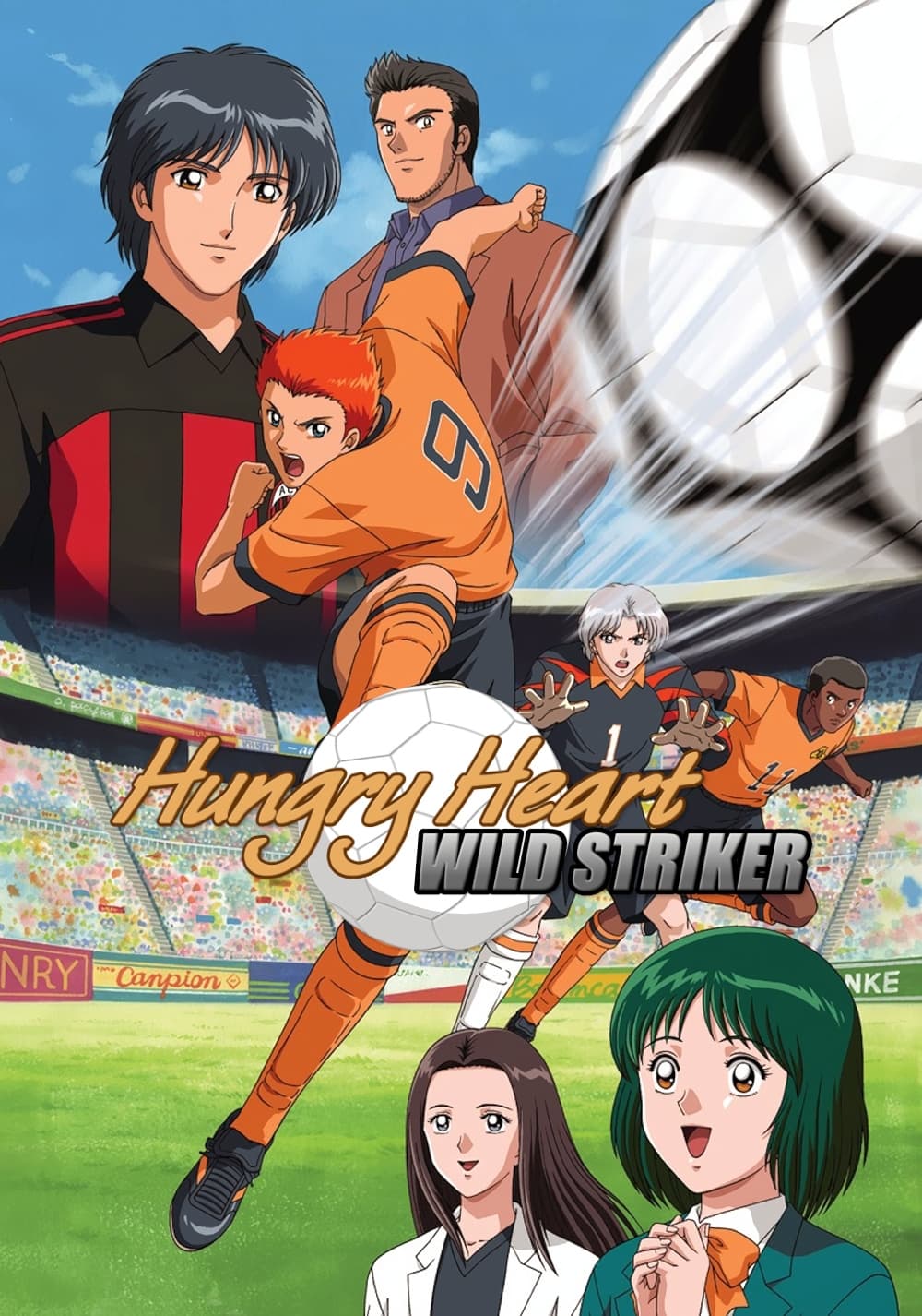 ハングリーハート WILD STRIKER