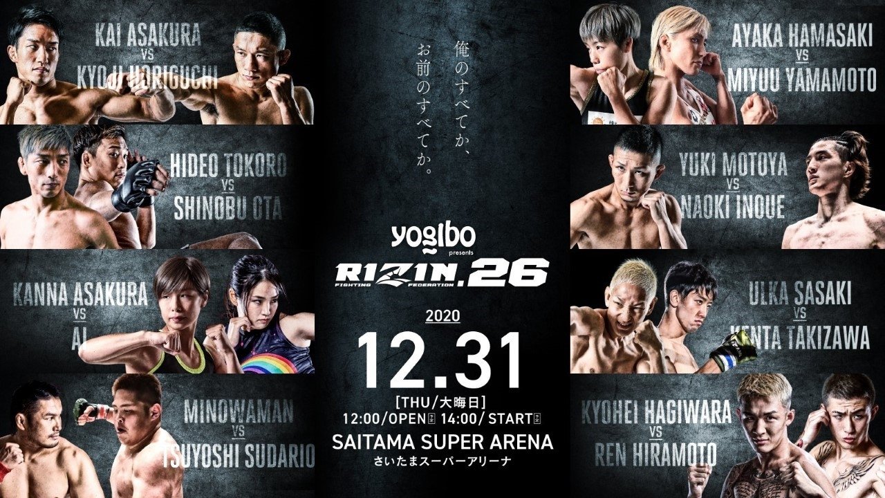 Yogibo presents RIZIN.26|Yogibo presents RIZIN.26