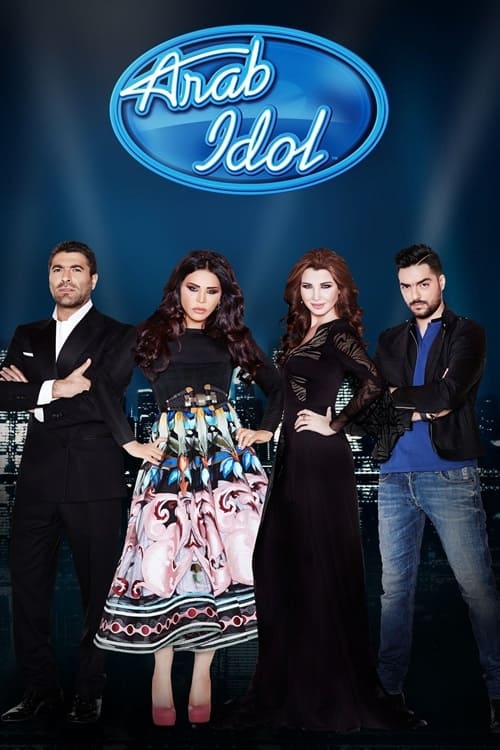 Arab Idol | Arab Idol