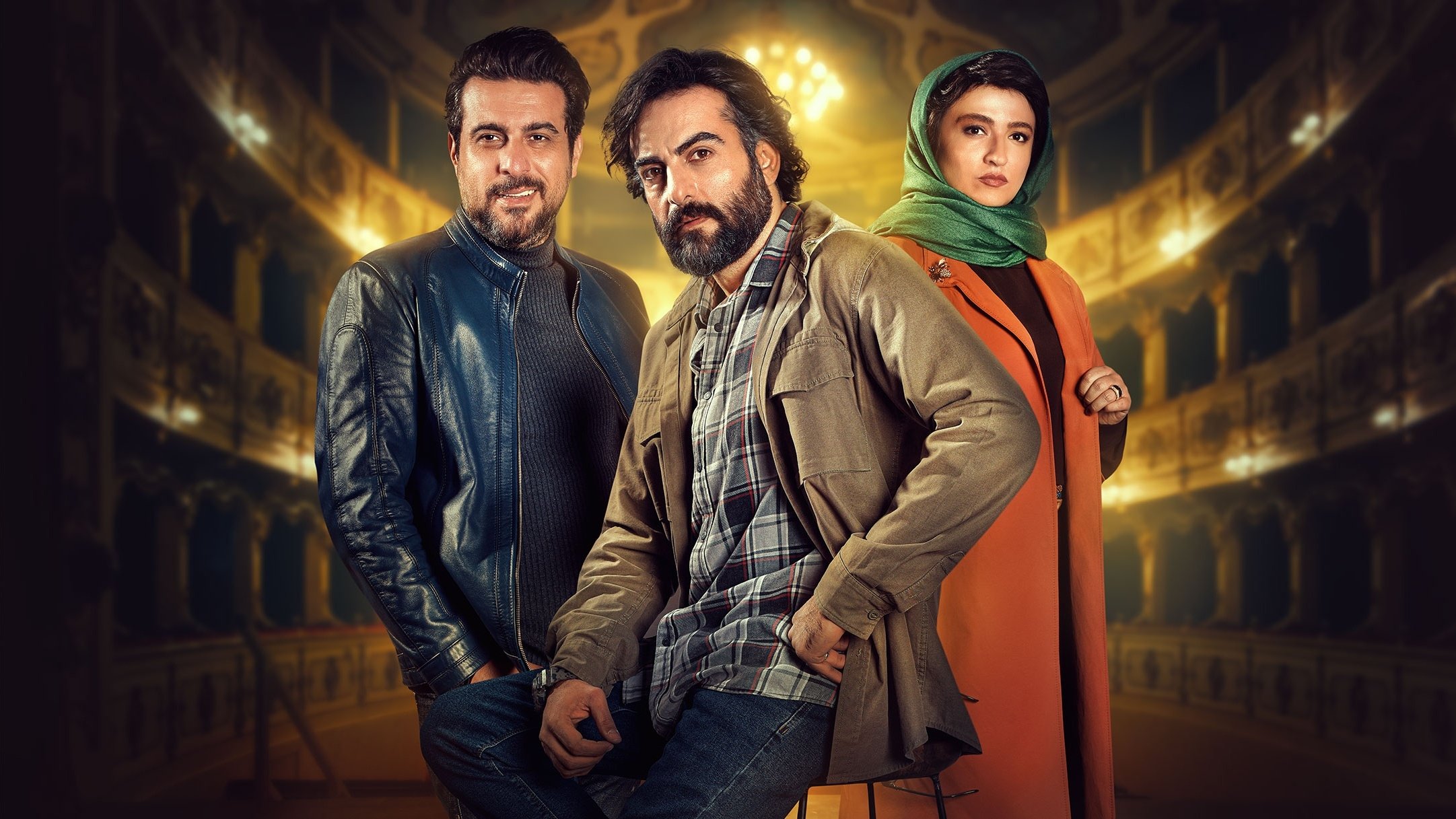 آغوش باز|آغوش باز