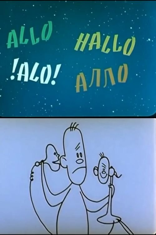 Allo! Allo!