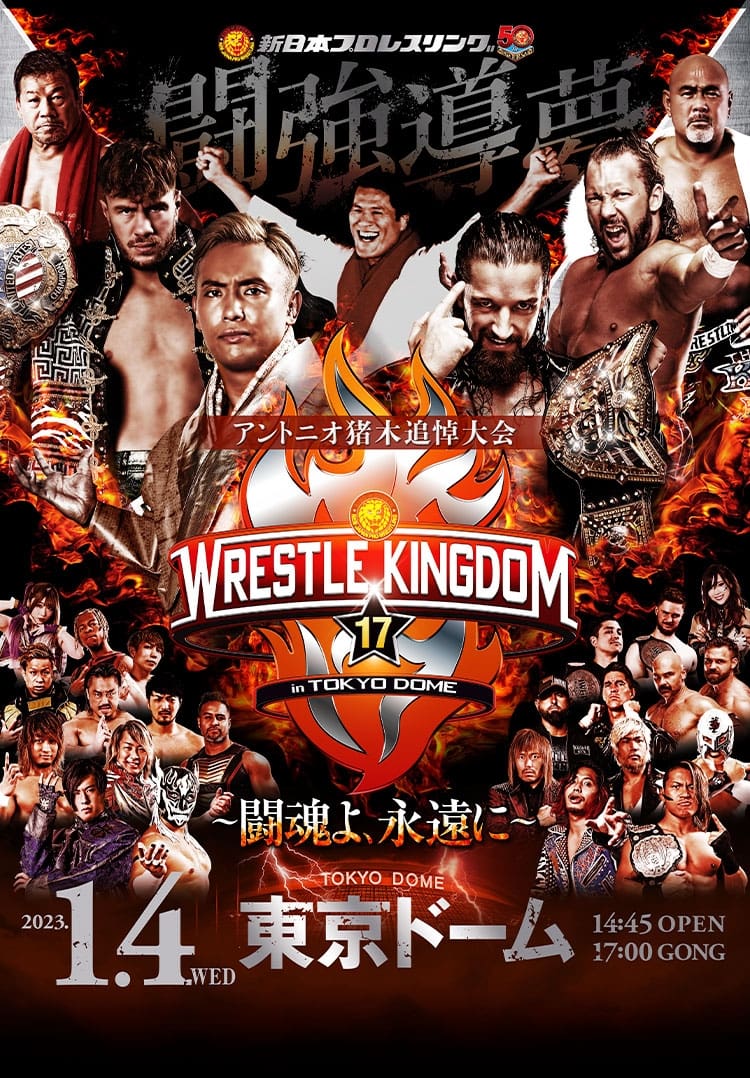 NJPW Wrestle Kingdom 17: Night 1 in Tokyo Dome | NJPW Wrestle Kingdom 17: Night 1 in Tokyo Dome