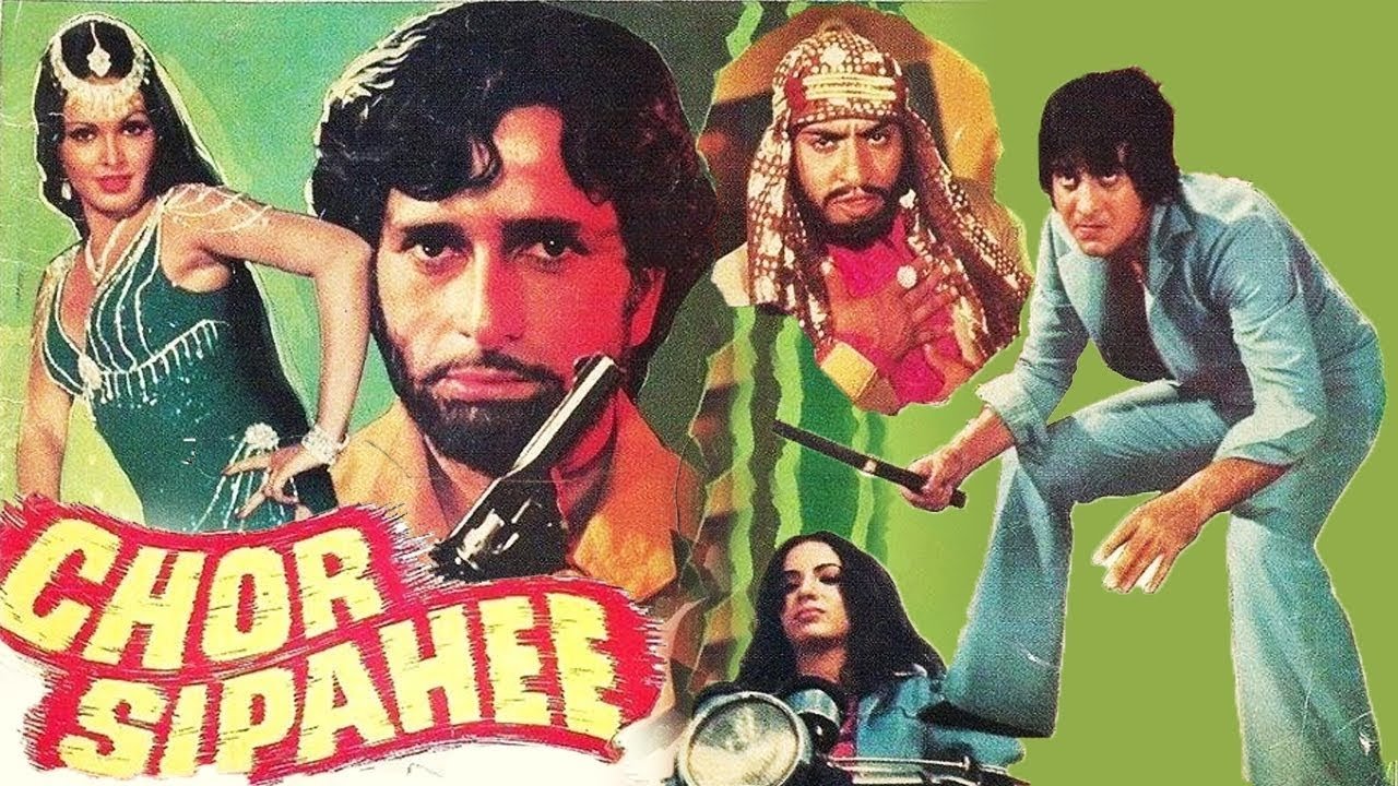 चोर सिपाही|चोर सिपाही