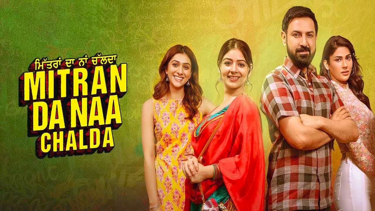 Mitran Da Naa Chalda|Mitran Da Naa Chalda