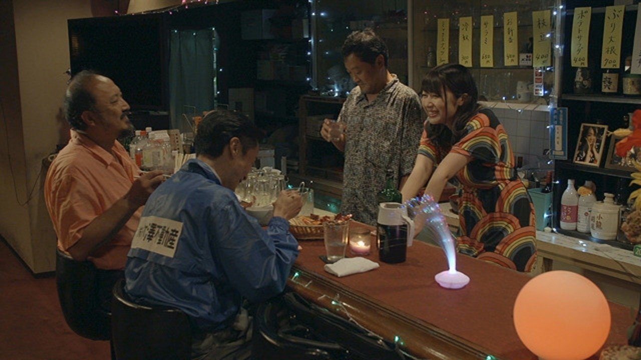 スナックあけみ 濡れた後には福来たる|スナックあけみ 濡れた後には福来たる