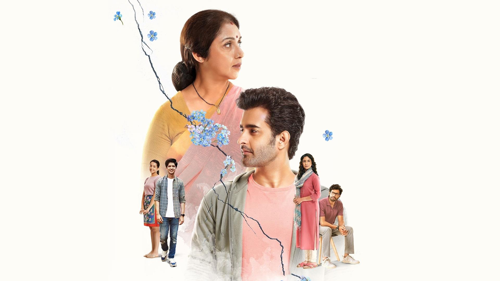 ऐ ज़िन्दगी|ऐ ज़िन्दगी