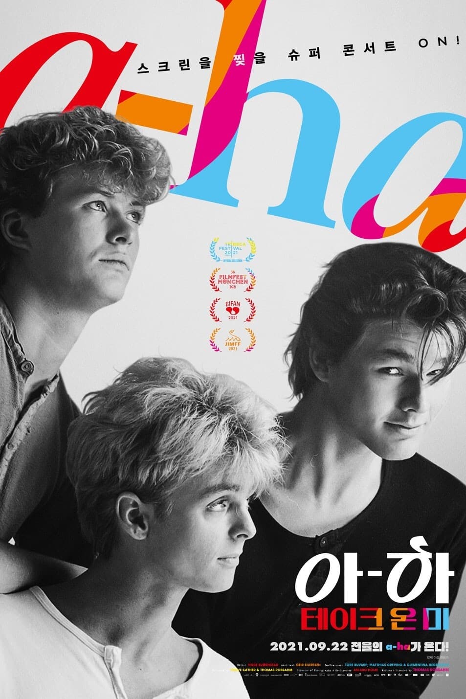 a-ha: The Movie | a-ha: The Movie