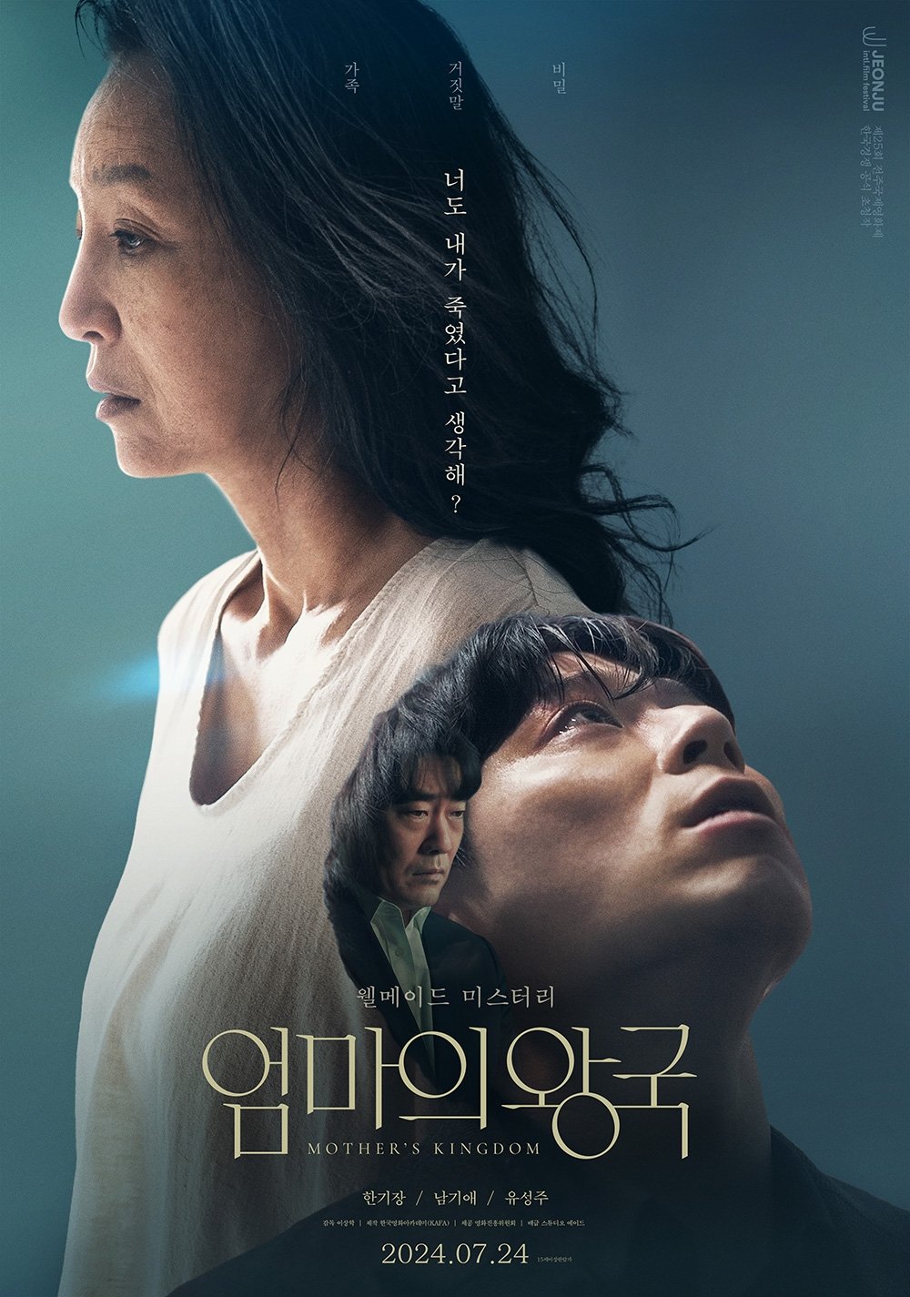엄마의 왕국 | 엄마의 왕국