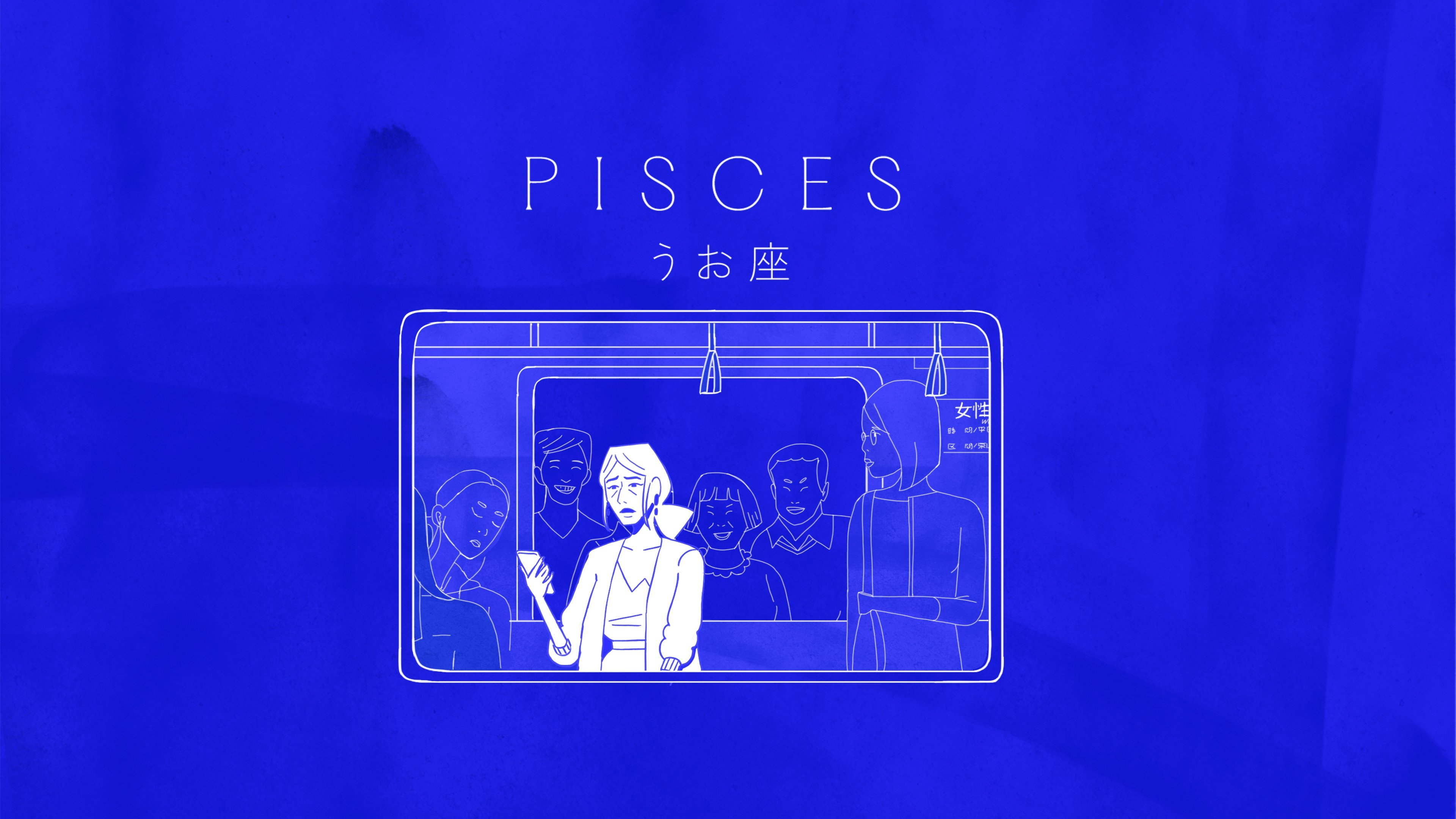 Pisces|Pisces