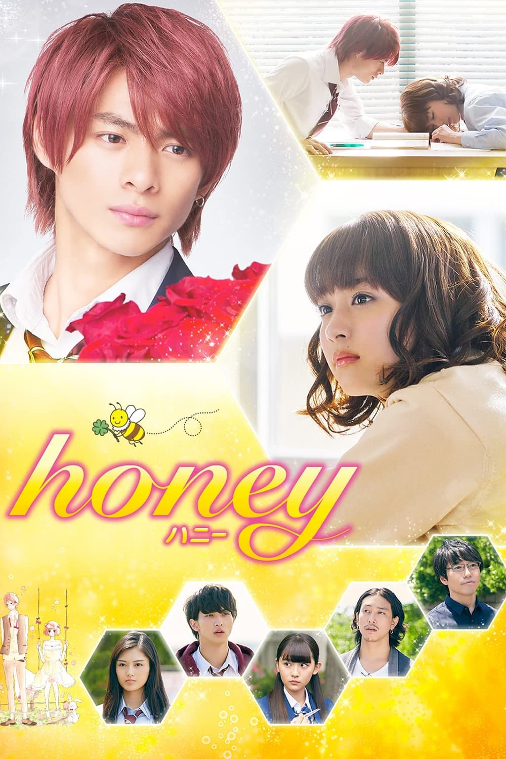 honey | honey