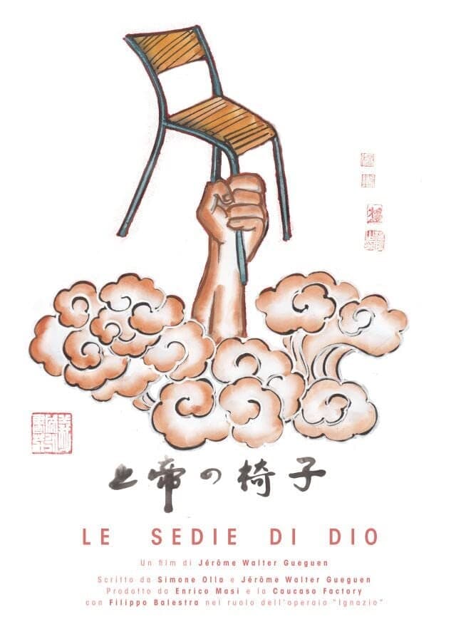 Le Sedie di Dio | Le Sedie di Dio