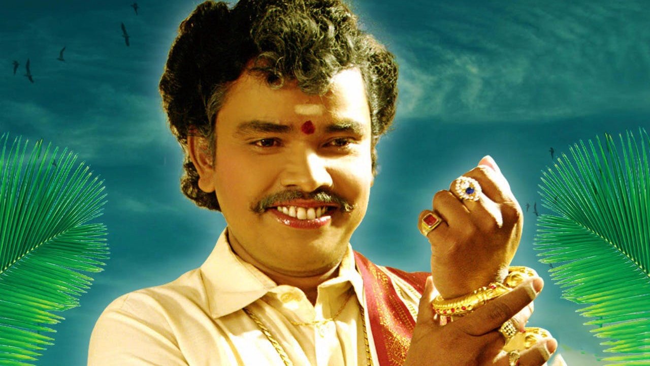 Kobbari Matta|Kobbari Matta