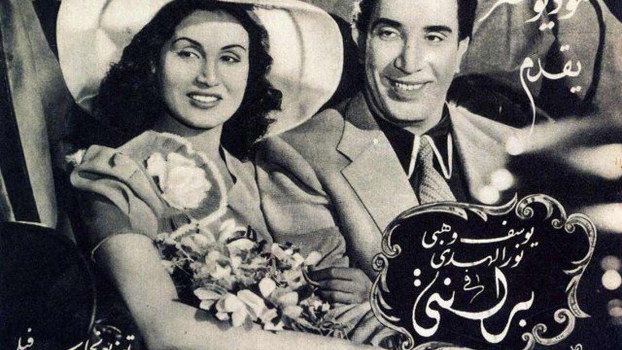 برلنتي|برلنتي