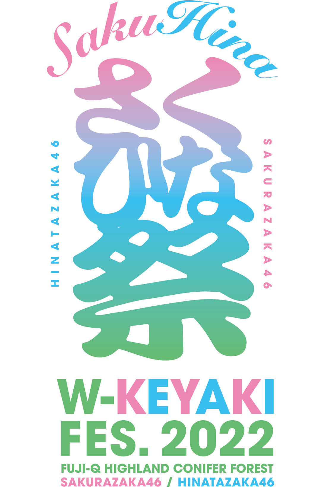 W-KEYAKI FES. 2022 「日向坂46」 | W-KEYAKI FES. 2022 「日向坂46」