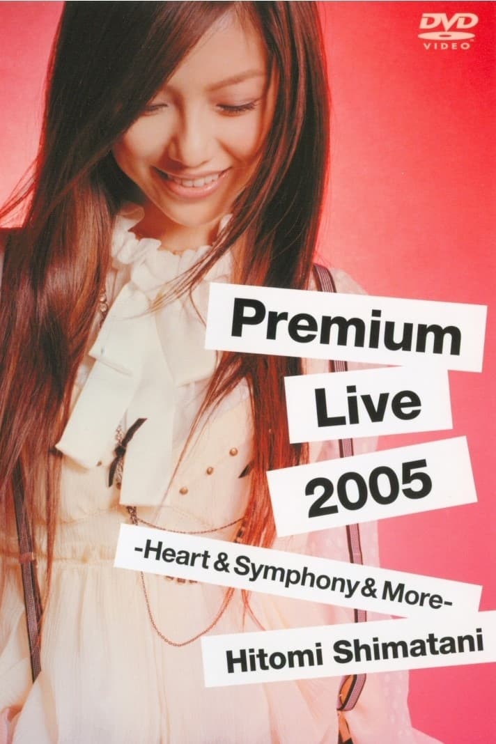 Premium Live 2005 -Heart&Symphony&More- | Premium Live 2005 -Heart&Symphony&More-