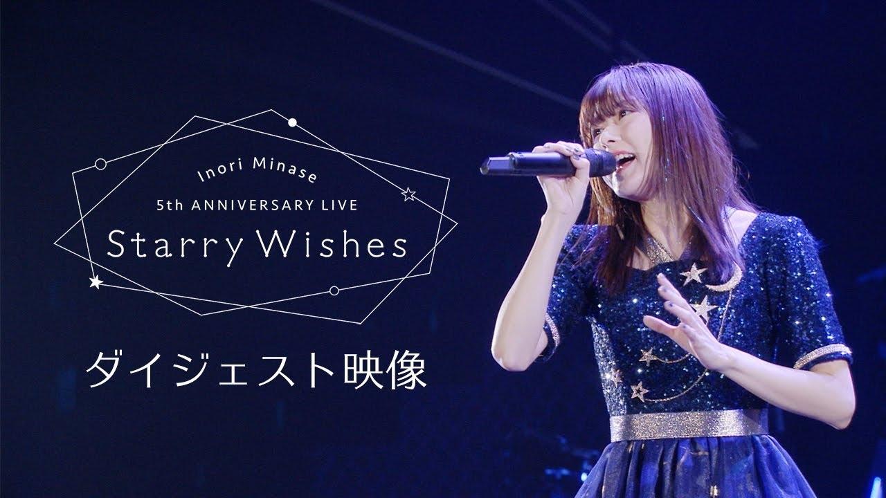 Inori Minase 5th ANNIVERSARY LIVE Starry Wishes|Inori Minase 5th ANNIVERSARY LIVE Starry Wishes