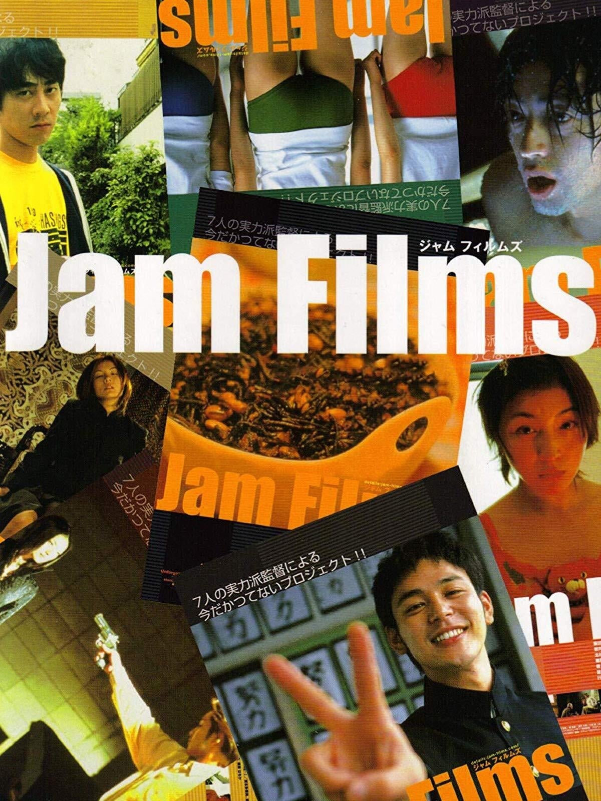 Jam Films | Jam Films