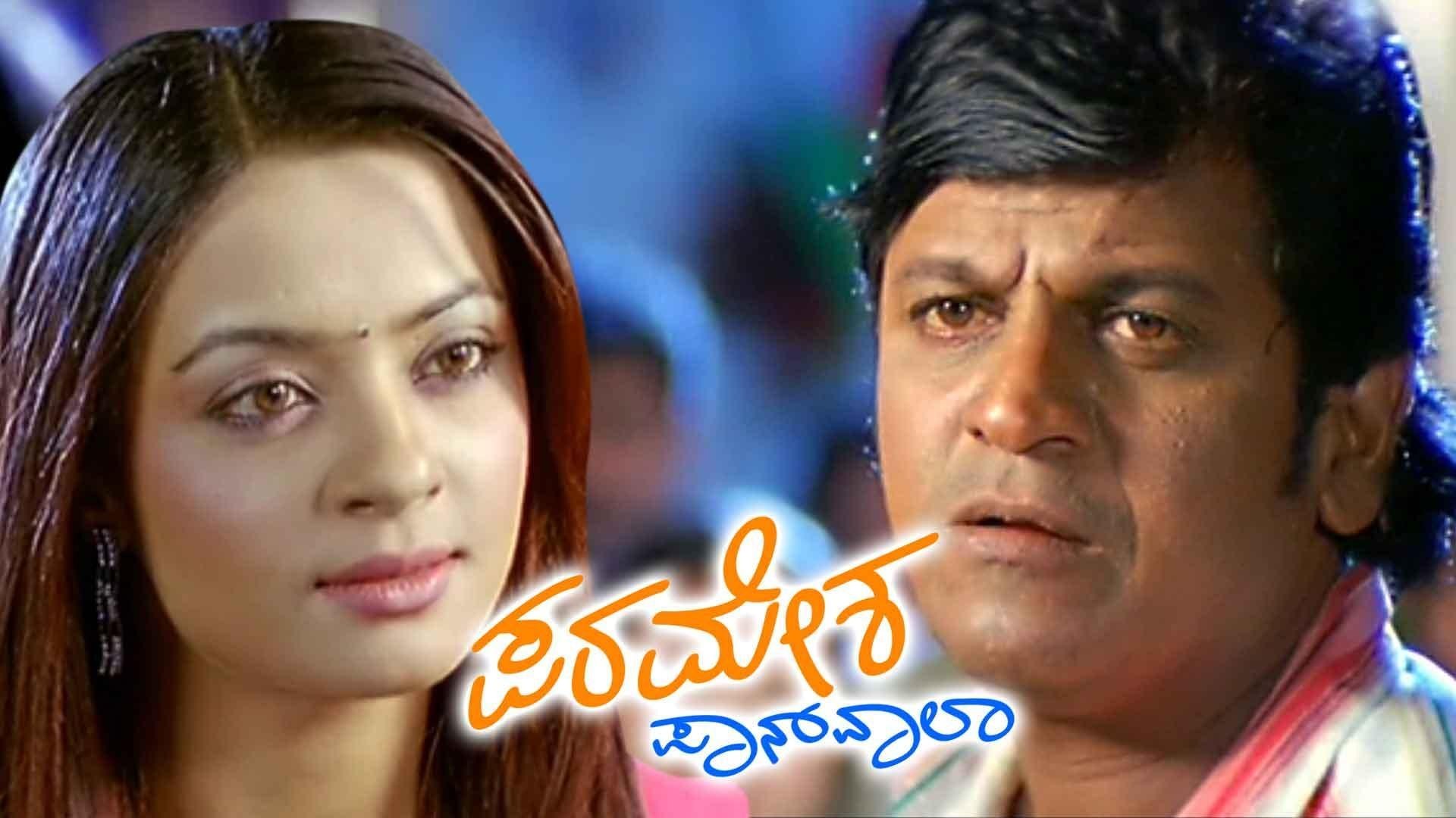 Paramesha Panwala|Paramesha Panwala