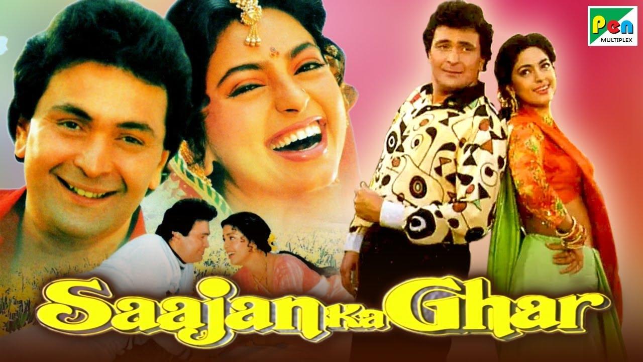 Saajan Ka Ghar|Saajan Ka Ghar