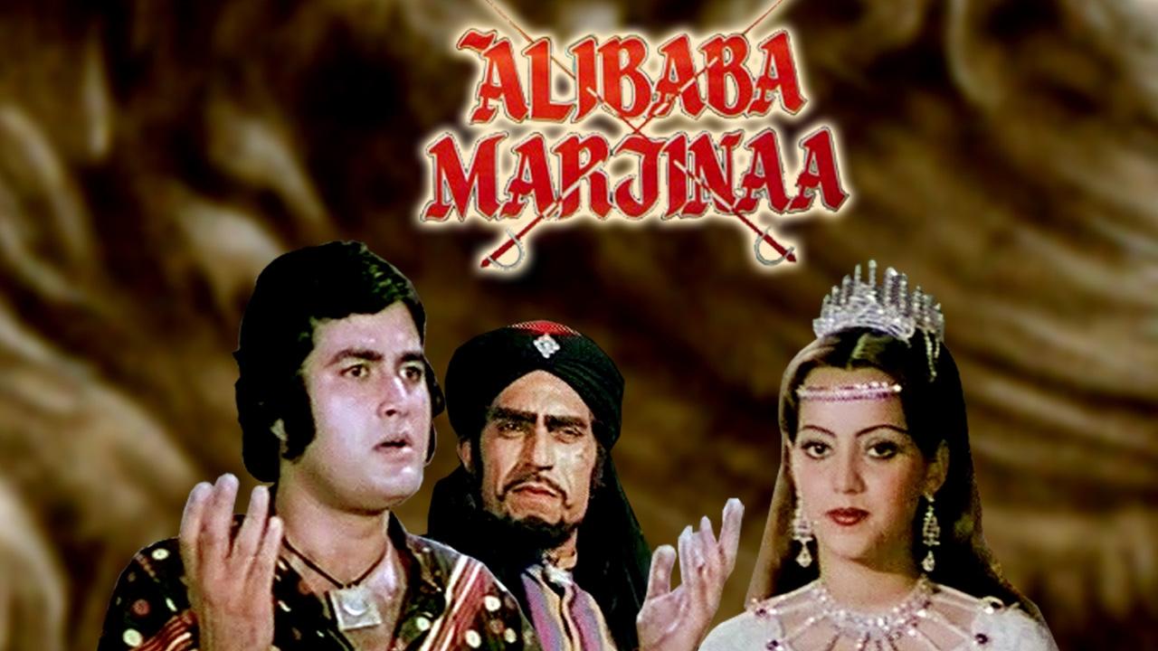 Alibaba Marjinaa|Alibaba Marjinaa