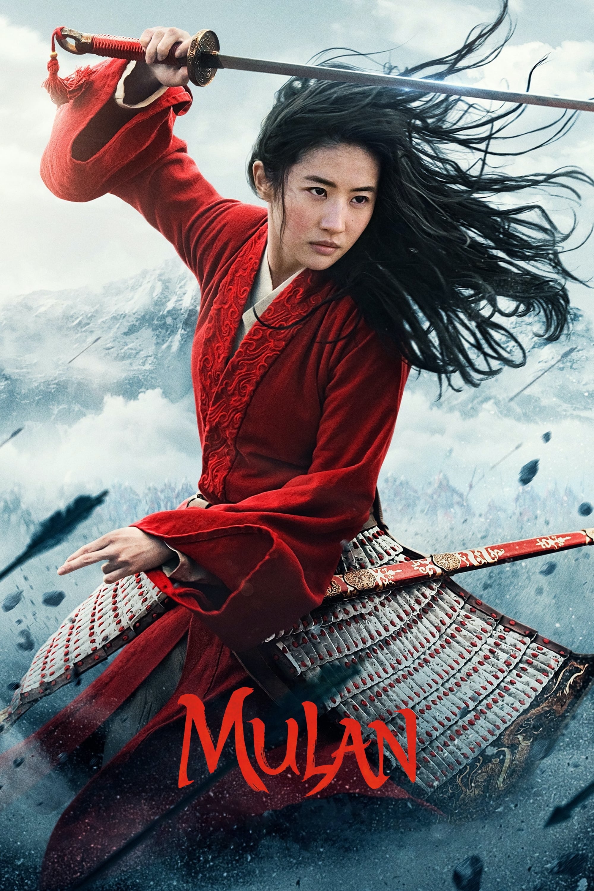 مولان | Mulan