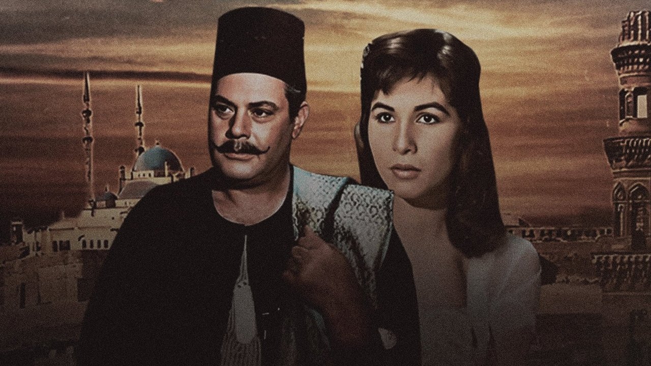 بين القصرين|بين القصرين