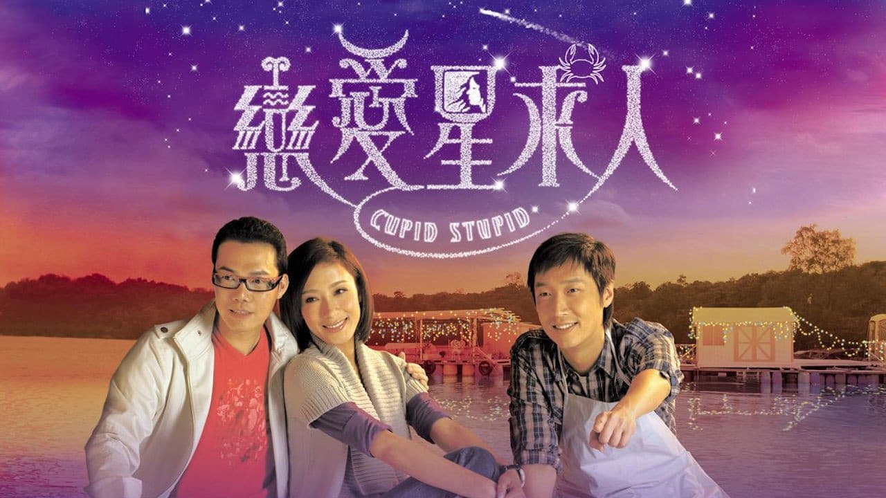 戀愛星求人|戀愛星求人