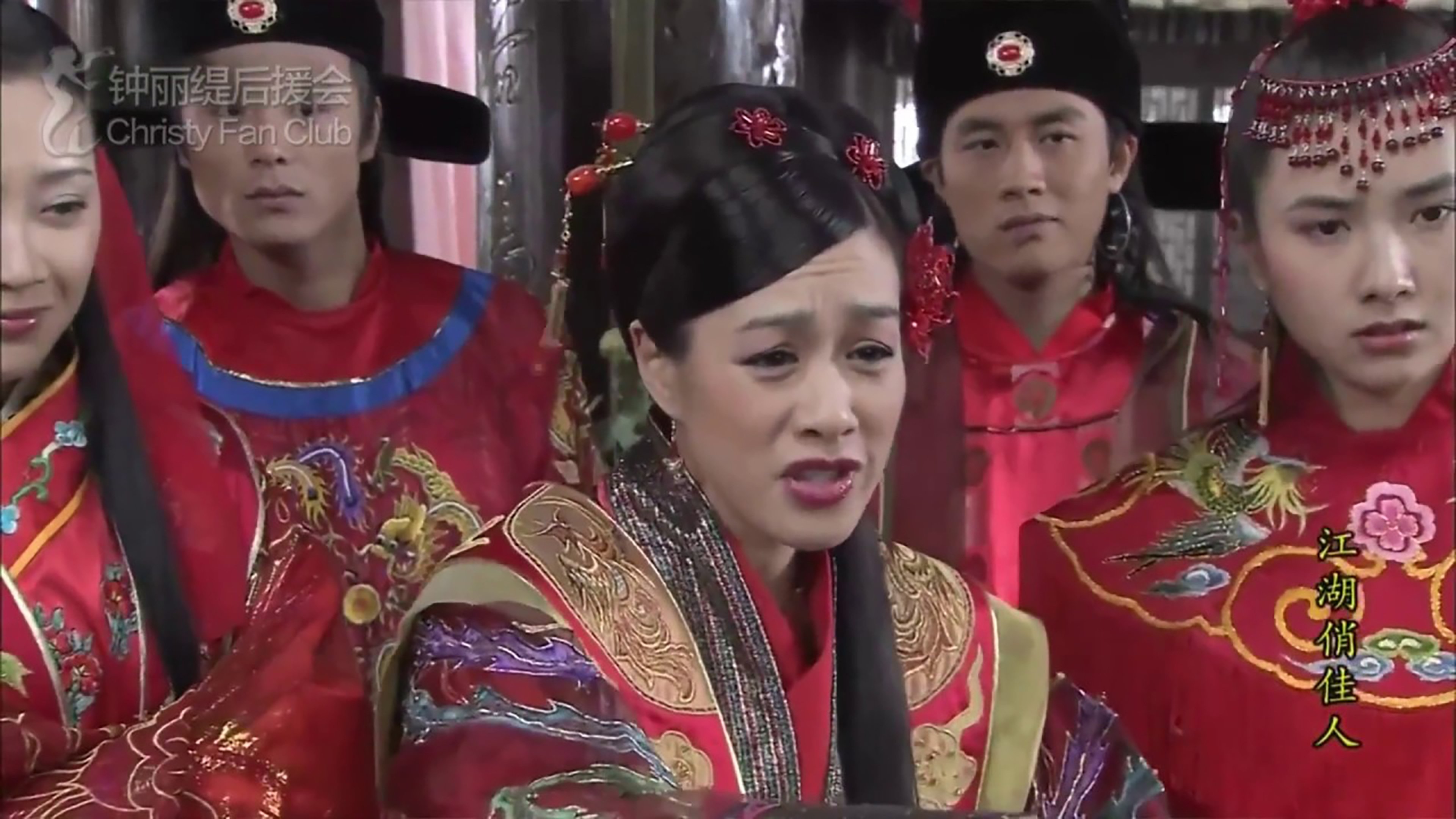 江湖俏佳人|江湖俏佳人
