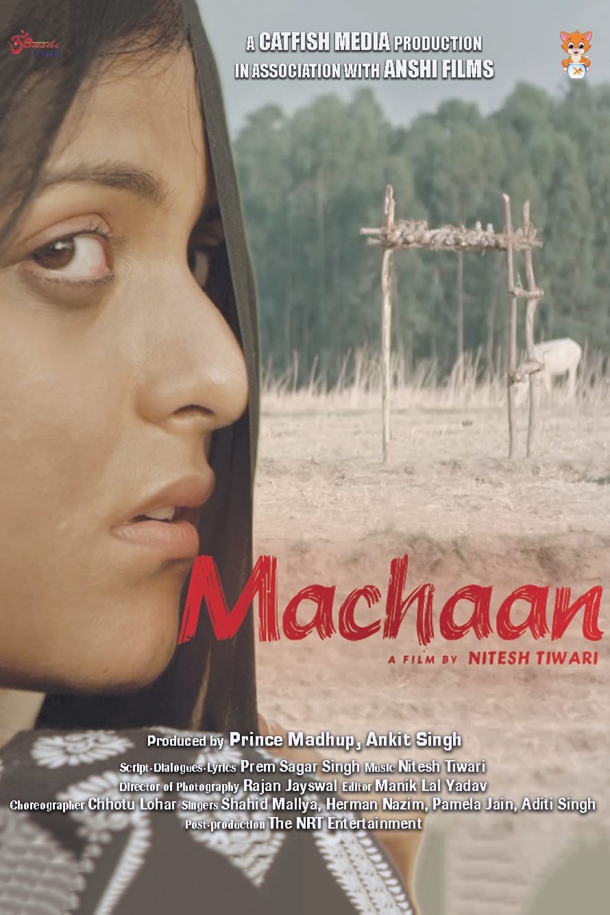 Machaan | Machaan