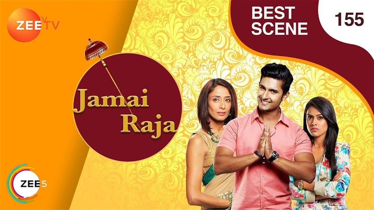 Jamai Raja|Jamai Raja