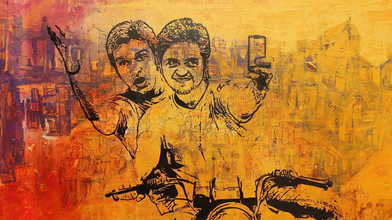 બે યાર|બે યાર