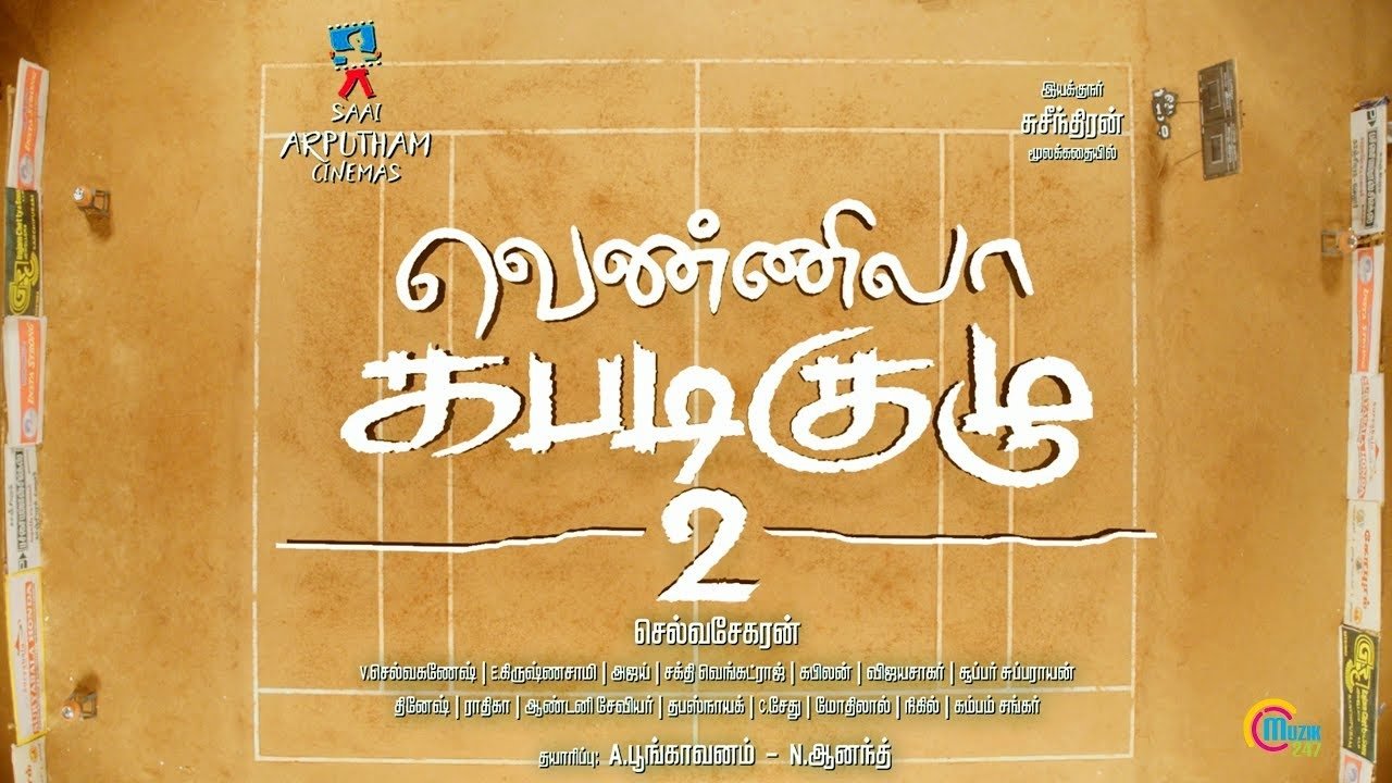 வெண்ணிலா கபடிகுழு 2|வெண்ணிலா கபடிகுழு 2