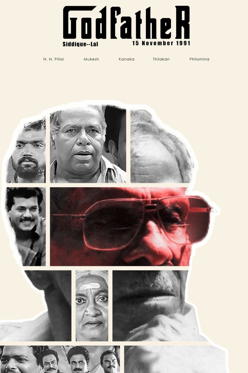 ഗോഡ്ഫാദർ