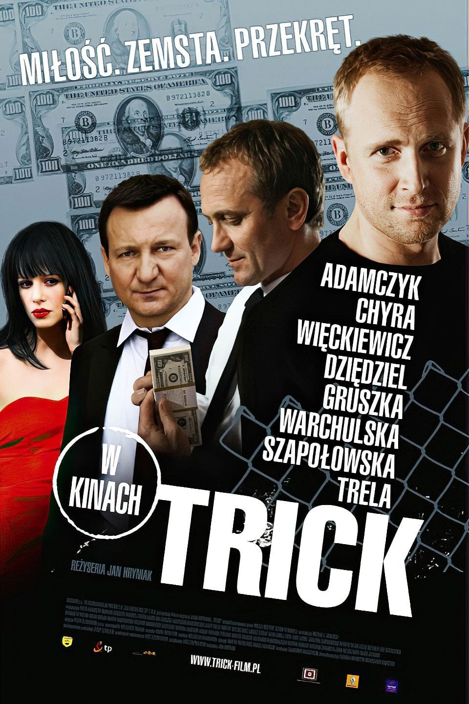 Trick | Trick