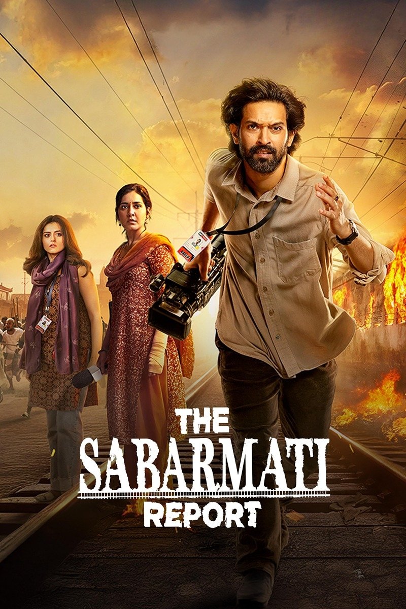 द साबरमती रिपोर्ट